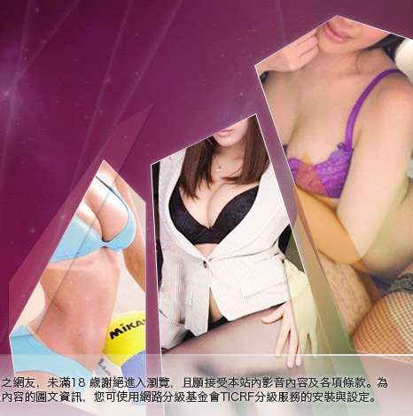 色情遊戲大胸部美女圖